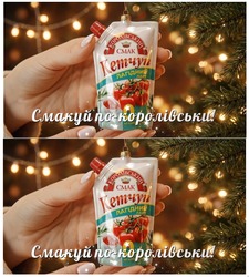 Заявка на торговельну марку № m202523694: королівський смак; лагідний лайт; кетчуп; по королівська!; смакуй по-королівська!