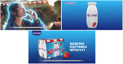Заявка на торговельну марку № m202521161: danone; але часом і їй і самій не завадить підтримка.; щоденна підтримка імунітету; actimel