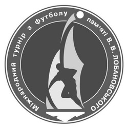 Заявка на торговельну марку № m202520095: памяті; міжнародний турнір з футболу пам'яті в. в. лобановського