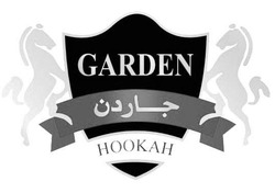 Заявка на торговельну марку № m202518129: hookah; garden