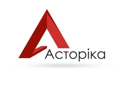 Свідоцтво торговельну марку № 260911 (заявка m201822904): асторіка; actopika