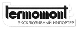 Заявка на торговельну марку № m201512694: termomont; эксклюзивный импортер