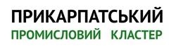 Заявка на торговельну марку № m202206642: прикарпатський промисловий кластер