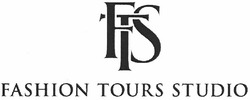 Свідоцтво торговельну марку № 179921 (заявка m201218850): fts; fashion tours studio