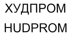 Свідоцтво торговельну марку № 332348 (заявка m202112260): hudprom; худпром