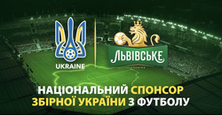 Заявка на торговельну марку № m202602536: ukraine; національний спонсор збірної україни з футболу; львівське україна