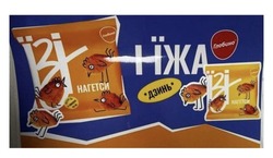 Заявка на торговельну марку № m202520562: і їжа; дзинь; нагетси; ізі; глобино