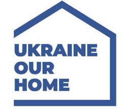 Заявка на торговельну марку № m202115842: ukraine our home; номе