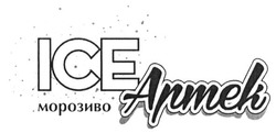 Заявка на торговельну марку № m201605990: ісе; ice; морозиво; артек; apmek; armek