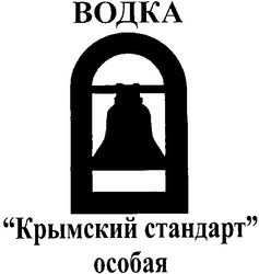 Заявка на торговельну марку № 2002109057: водка; крымский стандарт; особая