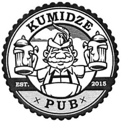 Свідоцтво торговельну марку № 226020 (заявка m201513795): kumidze pub; est 2015