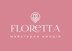 Заявка на торговельну марку № m202130054: майстерня емоцій; floretta