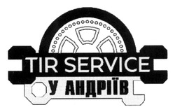 Заявка на торговельну марку № m202317486: у андріїв; tir service