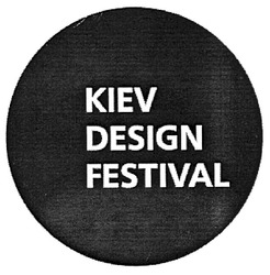 Свідоцтво торговельну марку № 114365 (заявка m200806720): kiev design festival