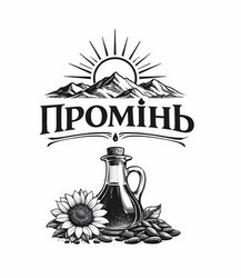 Заявка на торговельну марку № m202603252