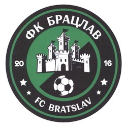 Заявка на торговельну марку № m202601183: 2016; фс брацлав; fc bratslav