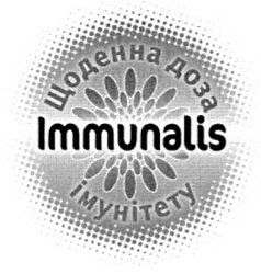 Свідоцтво торговельну марку № 116397 (заявка m200813975): immunalis; щоденна доза імунітету