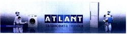 Заявка на торговельну марку № m201401270: atlant; талановита техніка; спонсор показу