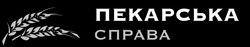 Свідоцтво торговельну марку № 352918 (заявка m202209872): пекарська справа