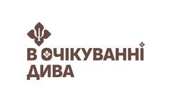 Заявка на торговельну марку № m202524131