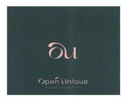 Свідоцтво торговельну марку № 323987 (заявка m202115225): ou; open unique; відкрий унікальність