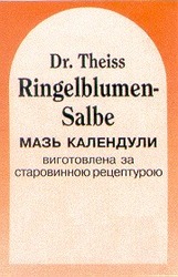Свідоцтво торговельну марку № 24667 (заявка 99093149): ringelblumen-salbe; theiss; мазь календули