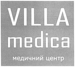 Свідоцтво торговельну марку № 320684 (заявка m202015364): villa medica; медичний центр