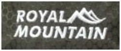 Свідоцтво торговельну марку № 255065 (заявка m201707162): royal mountain