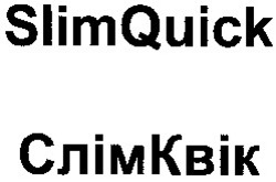 Свідоцтво торговельну марку № 37623 (заявка 2002021664): slimquick; слімквік