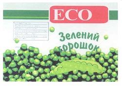 Свідоцтво торговельну марку № 153634 (заявка m201105263): eco; есо; зелений горошок