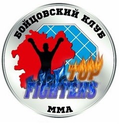 Свідоцтво торговельну марку № 243759 (заявка m201625150): top fighters; бойцовский клуб; мма