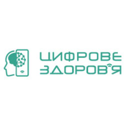 Заявка на торговельну марку № m202512300: здоровя; цифрове здоров'я