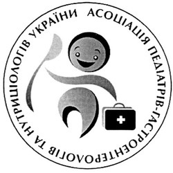 Заявка на торговельну марку № m201207804: асоціація педіатрів-гастроентерологів та нутриціологів україни