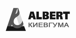 Свідоцтво торговельну марку № 243172 (заявка m201625768): киевгума; albert