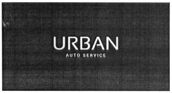 Свідоцтво торговельну марку № 302643 (заявка m201922353): urban auto service