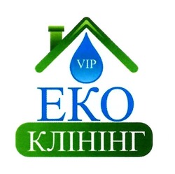 Заявка на торговельну марку № m201931268: vip; eko; клінінг; еко