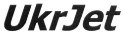 Заявка на торговельну марку № m201805779: ukrjet; ukr jet