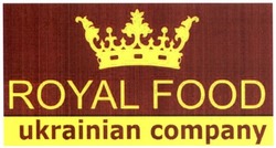 Свідоцтво торговельну марку № 227629 (заявка m201600652): royal food ukrainian company