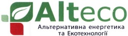 Свідоцтво торговельну марку № 296475 (заявка m201911858): альтернативна енергетика та екотехнології; alteco; alt eco; есо