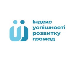 Заявка на торговельну марку № m202605555: uj; індекс успішності розвитку громад