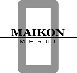 Заявка на торговельну марку № m202406257: меблі; maikon