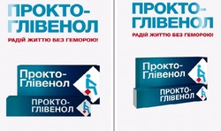 Заявка на торговельну марку № m202523010: радій життю без геморою!; прокто-глівенол