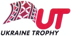 Свідоцтво торговельну марку № 182206 (заявка m201221577): ut; ukraine trophy