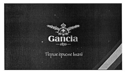 Заявка на торговельну марку № m201521133: перше ігристе італії; gancia 1850