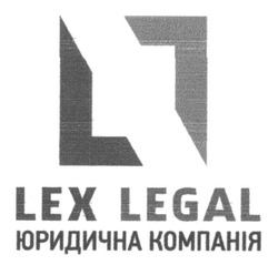 Свідоцтво торговельну марку № 259131 (заявка m201716700): lex legal; ll; юридична компанія