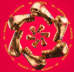 Заявка на торговельну марку № m202512675: ти-король