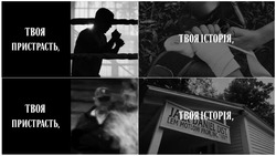 Заявка на торговельну марку № m202512882: lynchburg tenn; inc.; prop; motlow; lem; jack daniel dist.; твоя історія; твоя пристрасть