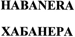 Свідоцтво торговельну марку № 60440 (заявка 20040909663): хабанера; habanera