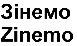 Заявка на торговельну марку № m202603737: zinemo; зінемо