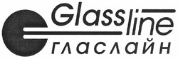 Свідоцтво торговельну марку № 159405 (заявка m201109245): glass line; гласлайн; е; є; glassline
